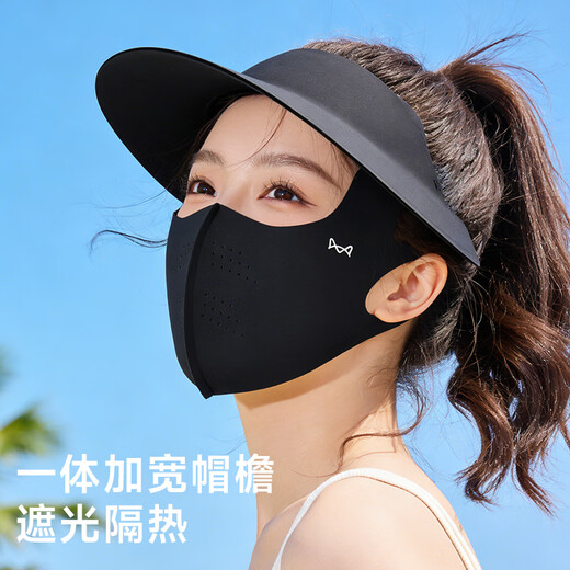 Catman sun protection mask for women summer full face anti-UV mask women's face kini brim sunshade outdoor mountaineering face mask