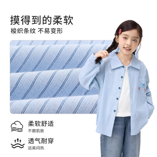Xiaoyinman children's clothing girls pure cotton breathable shirt 26 spring children's striped lapel casual top for middle and large children