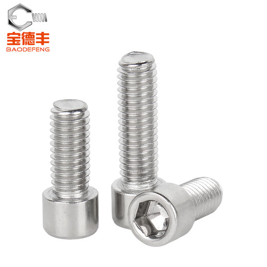 Baodefeng 304 stainless steel non-standard small head cylindrical head hexagonal screw small cap small cup head screw M2.5M3M4M5 M2.5x3 head diameter 3.8 100 pieces