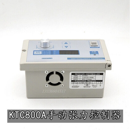 K00A tension 2V tension control magnetic powder brake clutch 0A-A manual digital display 002