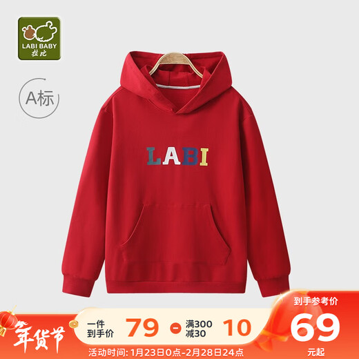 Rabbi parent-child clothing for a family of three, spring and autumn coats, New Year's clothing, New Year's greetings clothing, sweatshirt, hooded mother-daughter clothing, adult red size 165