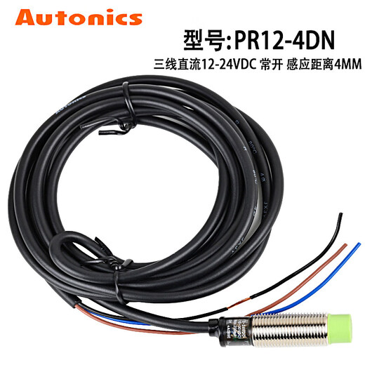 Proximity switch PR12-4DN/4DP/2DN PRT12-4DO sensor NPN three-wire 24V PR12-2DN2