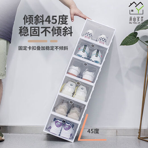Fantasy transparent shoe storage box dust-proof shoe box multi-layer foldable shoe rack style shoe cabinet shoe box storage pink men's model buy 4 get 4 free eight boxes 1x1x1cm