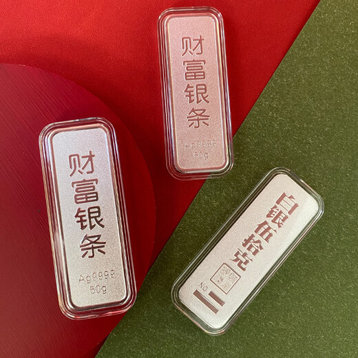 Tico pure silver 999.9 silver investment silver bar solid silver brick collection stored value New Year gift