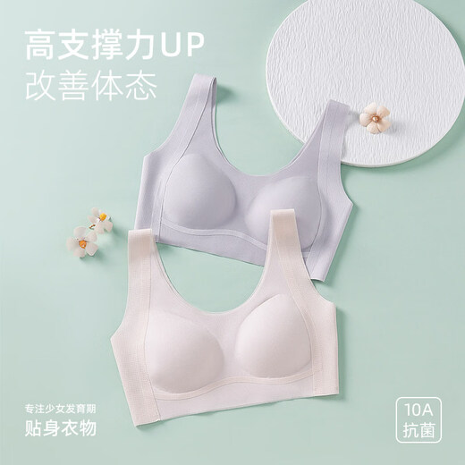 Deanfun Girls Underwear Student High School Junior High School Girls Bra Teen Girls Vest Sports Development Period White M