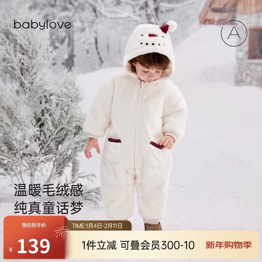 Babylove baby quilted jumpsuit winter plush romper baby thickened plus velvet hooded going out clothes Christmas clothes