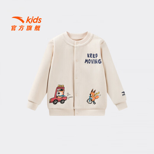 ANTA children's jackets for boys and girls, infants and children's clothing 0-3 years old 2026 spring new style cute skin-friendly knitted button tops Manka Brown-1 90
