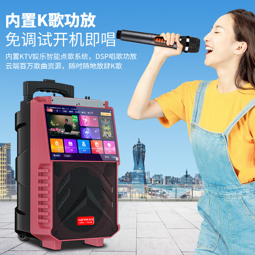 Xianfei outdoor trolley speaker square dance audio with display microphone ktv elderly karaoke wireless network wifi high power dance machine video machine touch network version + dual microphone + 32GU disk + bracket