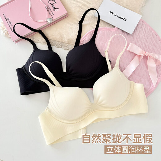 Six Rabbits Seamless Bra for Women with Small Breasts Pushing Up and Cupping to Show Bigger Breasts, Preventing Sagging and Expanding Bras, Champagne M =75AB