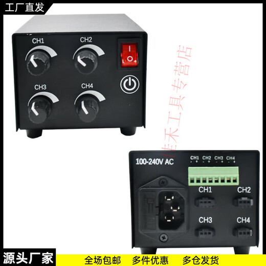 Industrial camera LED light source brightness regulator 24V analog digital four-channel machine vision light source controller 4-channel analog controller APA-60W2 4-channel analog controller APA-60W24V