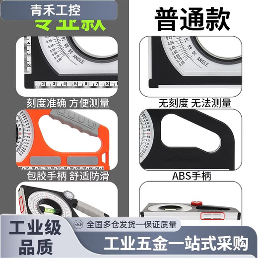 Magnetic slope measuring instrument, construction slope measuring tool, multi-functional measuring angle gauge, slope for construction, simple model (slope ruler) square with magnet