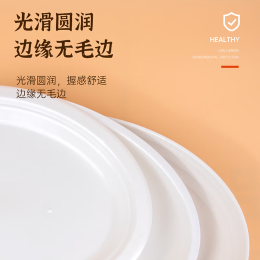 Lvshang rice husk disposable plate oval vegetable plate fish plate environmentally friendly tableware thickened plastic food home dining plate 11 inch oval plate two packs of 10