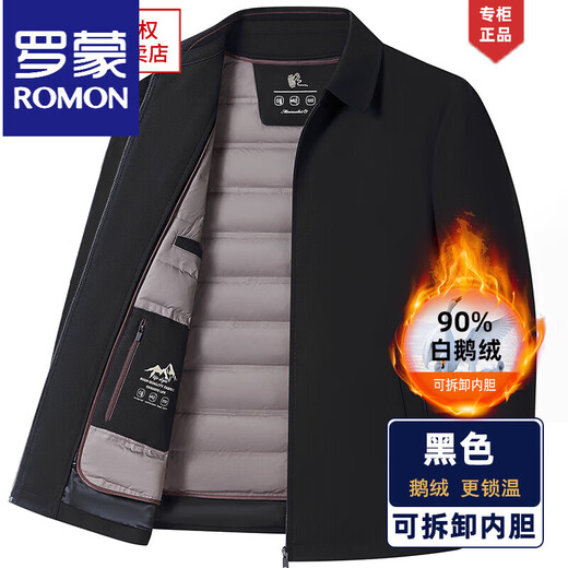 罗蒙（ROMON）中老年爸爸冬装轻薄翻领羽绒衣男士中年秋冬季加厚鹅绒外套 LYC-23866黑色【可拆内胆】 拉炼 炼 款 M 170/ 【90-120斤】