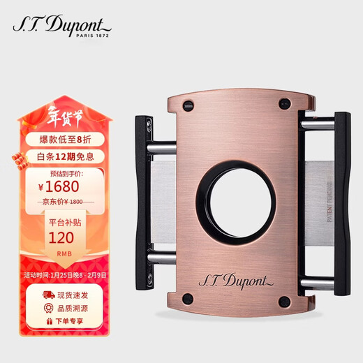 Dupont French Dupont Cigar Cutter Stainless Steel Double-Edge Cutter Bronze 3421 Men's Gift