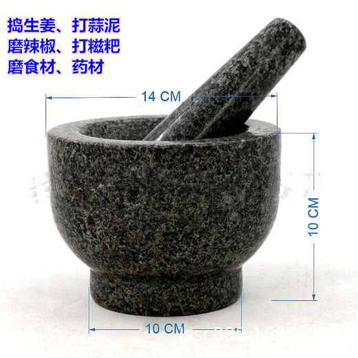 Tuojin Japan imported high-quality Hunan dish, eggplant, pepper, preserved egg, tea bowl, hand-pounded ginger, garlic, peanut grinding, bluestone bowl set