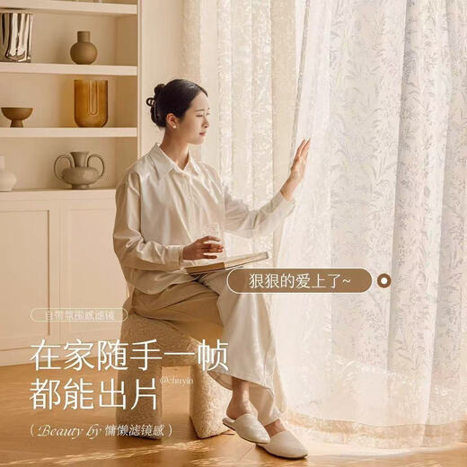 Yuezhiying gauze curtain French hollow blackout punch-free balcony living room window screen light-transmitting and opaque cream color cream color 1.2 meters wide * 2 meters high 2 pieces perforated type without pole m