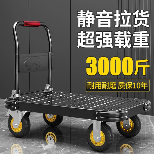 Fantasy trolley, steel plate trolley, flatbed truck, home trailer, folding trolley, express trolley, black 110x65 extra thick steel plate_8-inch iron core ultra-quiet beacon wheel