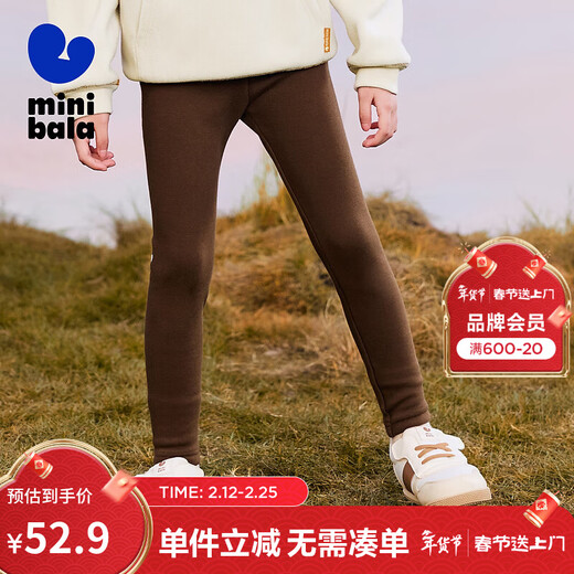 Mini Bala mini parent-child parent-child wear girls pants autumn and winter high waist leggings coffee 50800 90
