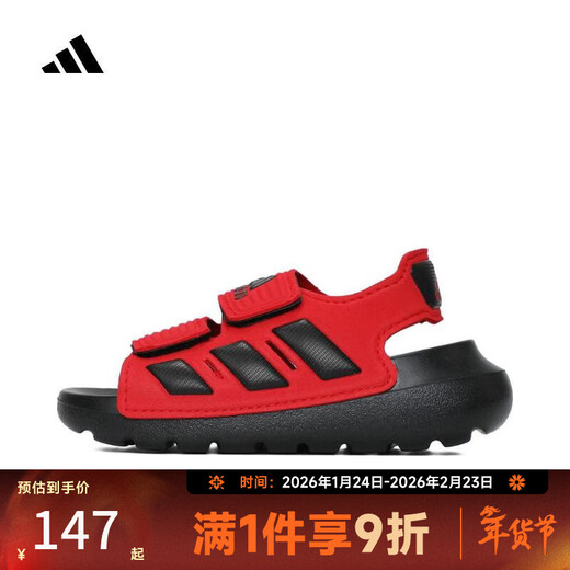 Adidas Taobao baby boys' shoes I sports casual sandals beach outdoor red JI3063 JI3063 24