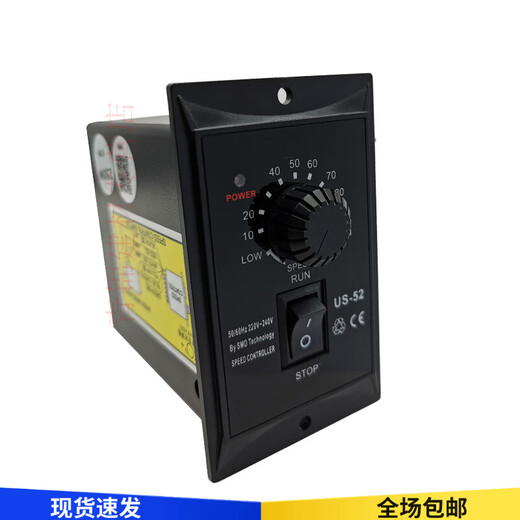 US-52 speed regulator AC motor speed regulator 220V 6W-400W assembly line speed switch controller 250W pin connection 15W double row A