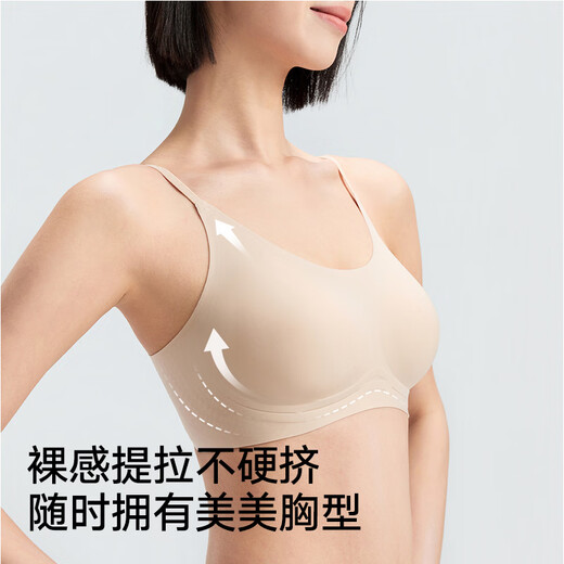 Songshan Cotton Shop Small Mint Anti-gravity Pull-up Bra Seamless Nude Underwear Women's No Wires 7A Antibacterial Cool Feeling Breathable