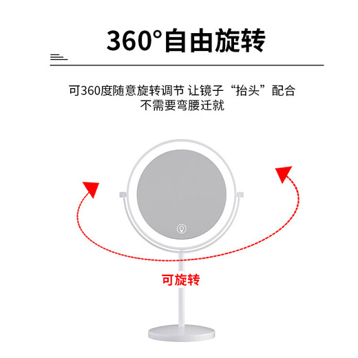 Double-sided mirror makeup mirror with light magnification desktop LED light makeup mirror fill light girl beauty makeup mirror white 8-inch straight pole flat + 3x single button charging 2500 mAh