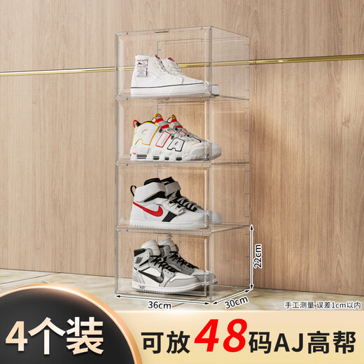 Qiyue Mang aj shoe box storage box transparent shoe storage box artifact space saving sneaker shoe cabinet shoe rack shoe wall shoe storage _double magnetic ____ anti-oxidation _package 48 size fully transparent _4 pcs