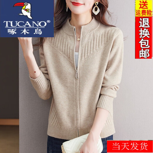 Woodpecker (TUCANO) 2025 cardigan new style knitted women's autumn and winter zipper half turtleneck knitted cardigan loose solid color sweater jacket thick Mi Xing L 100-110Jin Jin is equal to 0.5 kg wear