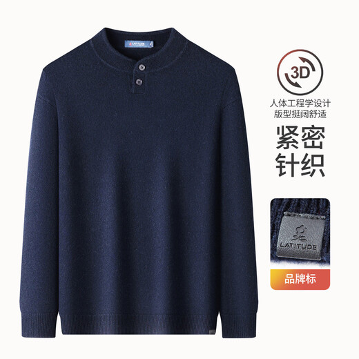 MONTAGUT 100% sheep wool & characteristic Henry collar autumn and winter elegant casual warm men's wool sweater upper green M