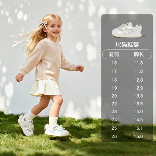 Inbemini girls toddler shoes 2026 spring new versatile girls casual shoes trendy baby girl shoes Oatmeal 16 inner length 12.0CM suitable for feet around 11.3CM