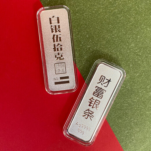 Tico pure silver 999.9 silver investment silver bar solid silver brick collection stored value New Year gift