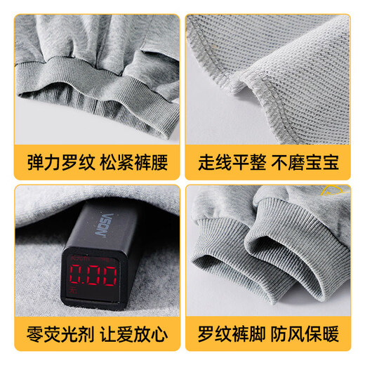 Jingqi Boys' Baby Pants 2025 New Spring and Autumn Children's Spring Girls' Sweater Pants Children's Sports Pants Autumn Bunny 80 cm Recommended height 68-74cm Weight 14-19 Jin Jin is equal to 0.5 kg