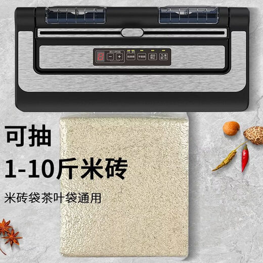 Yong Huan German imported quality fully automatic vacuum machine sealing machine does not pick bags, commercial food packaging and preservation all-in-one machine P290 universal flat bag vacuum machine + 30CM sealing