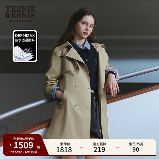 Teenie Weenie Bear Women's Windbreaker 2025 Autumn New Style Commuting Business Removable Hood Jacket Khaki M