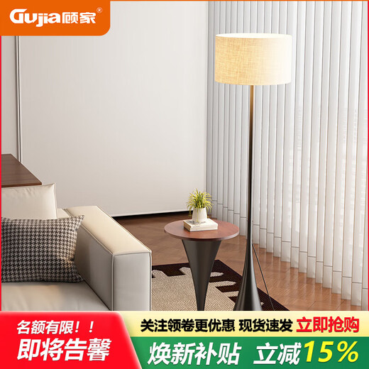 Gujia artistic floor lamp living room 2025 new style sofa next to high-end fashionable atmosphere bedroom atmosphere side lamp sand black - iron desktop model - three-color dimming fixed model