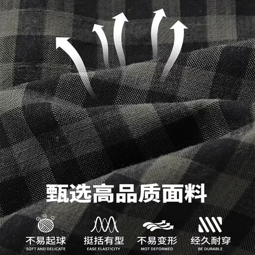 JEEP American retro casual shirt men's 2026 spring new plaid handsome trendy brand versatile fashion tops men's light gray official authentic XL recommended 140-160Jin Jin equals 0.5 kg