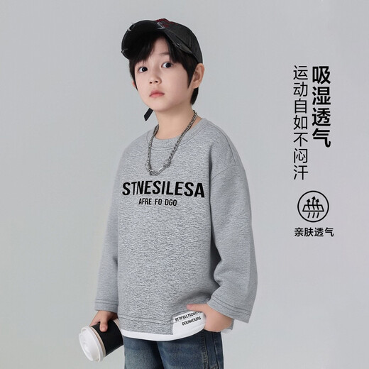 Yoyo Fairy Tale Children's Long Sleeve T-shirt Spring and Autumn Cotton Comfortable 2026 Boys' Spring Bottoming Shirt Medium and Big Children's Top Fashionable Gray Don't be too big, if you are too fat you can go up one size 110