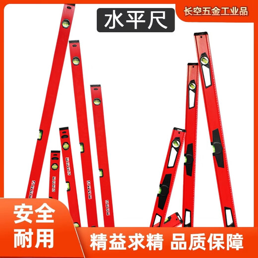 Songjiate thickened aluminum alloy spirit level extended by 2 meters high-precision strong magnetic mini balance ruler level 10cm mini hanging chain