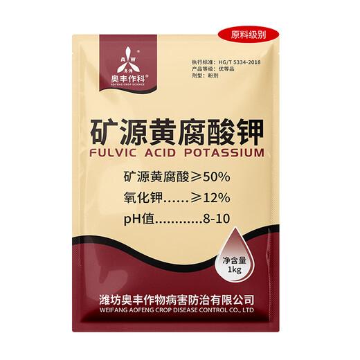 Aowei Aofeng mineral source potassium fulvic acid regulates soil, high-quality raw materials, fruit trees, vegetables and flowers, regulates acid and alkali genuine 500g*1 bag