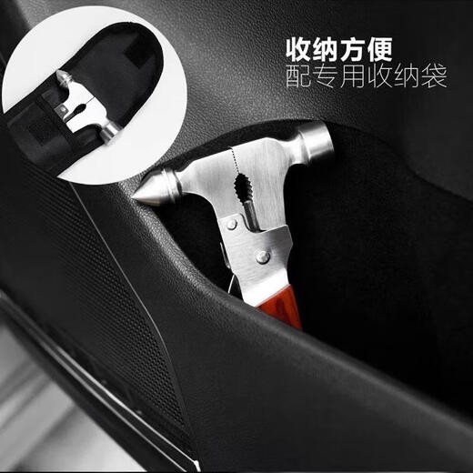RSRDDY German brand car safety hammer multifunctional glass window breaker for car in-car window breaking safety hammer escape claw type safety hammer
