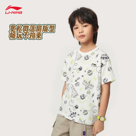 Li Ning children's clothing loose quick-drying short-sleeved cultural shirt for boys and girls 26 new soft and comfortable round neck T-shirt sports top gray green full print-1 90