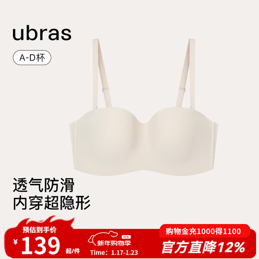 Ubras Reinforced Non-Slip Mesh Breathable Bandeau Strapless Bra Seamless Beautiful Back Underwear Women's Invisible Foundation Oatmeal Milk Color L (80A 80B)
