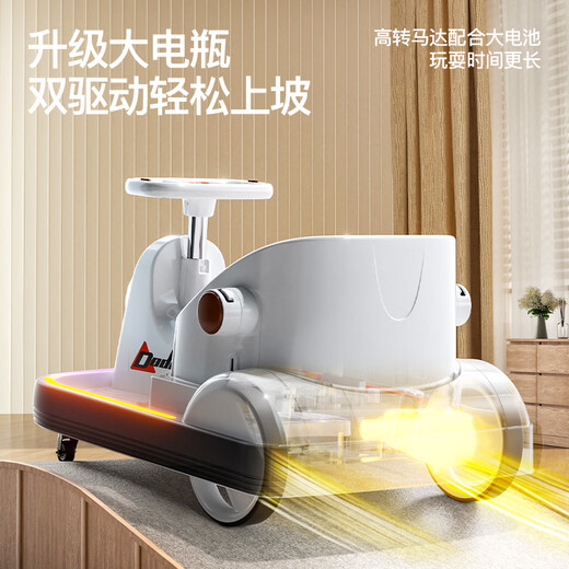MAIGEMENG four-wheel children's electric car for babies aged 1-3 years old, baby rocking stroller, stroller, bumper car, can be charged by a person, coffee color, standard configuration, 6V4.5 battery + Bluetooth music + variable dining car