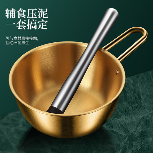 Pupan mud press, baby food supplement, household baby food supplement, potato masher stick set, avocado masher, mud press (short style)