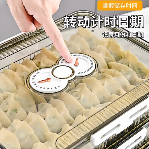 Xulin German dumpling freezing box, one box and one lid, food-grade refrigerator quick-frozen storage box, food-grade special dumpling box, transparent, two lids and two layers, about 80-100 pieces, 2 layers, 2 layers, sticker-free L-shaped - (10 meters + 10 corners)