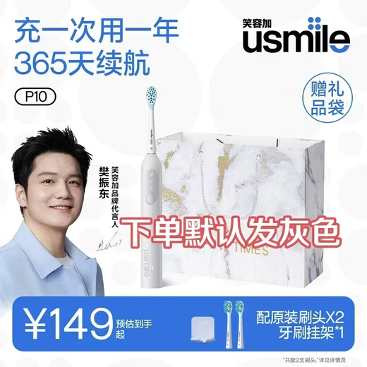 Usmile Smile Plus Electric Toothbrush Adult Couple Version Y30 PRO Intelligent AI Algorithm Full-Level Care Advanced Birthday Goddess Day Mid-Autumn Festival Gifts for Family and Friends Cleans and Does Not Harm Teeth Hot Model King P10 Pink