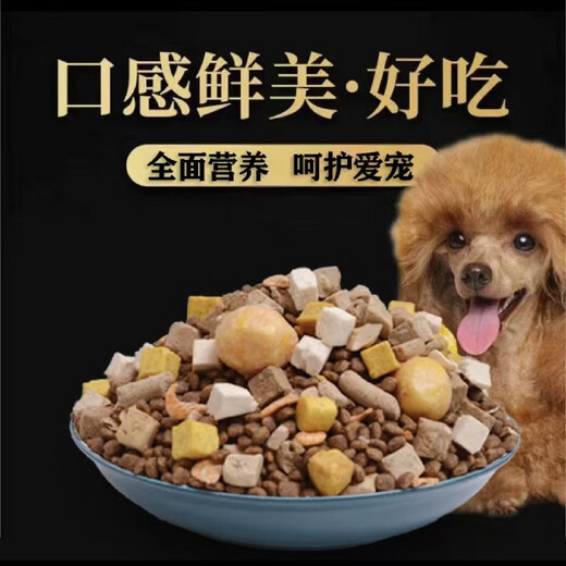 Fresh meat squab freeze-dried grain-free baked dog food for puppies, small dogs and adult dog food to gain weight Fresh meat squab pure food without freeze-drying 10Jin Jin is equal to 0.5kg, the first choice for repurchase