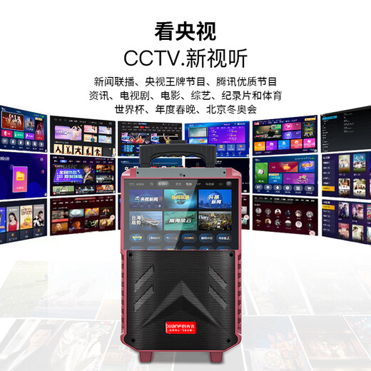 Xianfei outdoor trolley speaker square dance audio with display microphone ktv elderly karaoke wireless network wifi high power dance machine video machine touch network version + dual microphone + 32GU disk + bracket