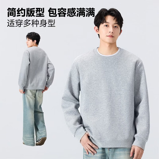 MINISO round neck sweatshirt men's heavyweight Japanese trendy long-sleeved cotton men's spring top sports youth pullover trend Aurora Purple (mt delicious reverie chest label) S /165 (strict quality control)