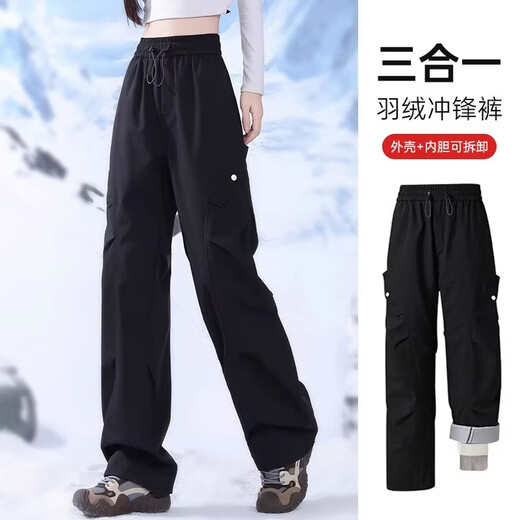 SUMMTY white goose down ski pants women's removable liner down pants 2025 new winter Northeast minus 40 assault pants Mujiang black-95 white goose down 3XL 165-185Jin Jin equals 0.5 kg